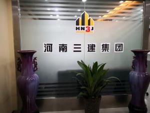 市场二部迁址郑东新区原盛国际